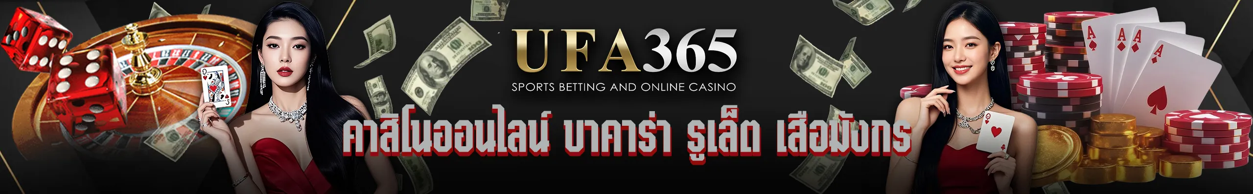 UFA365-CASINO_11zon