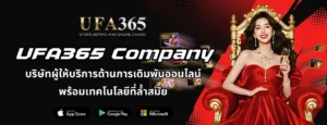 UFA365 company