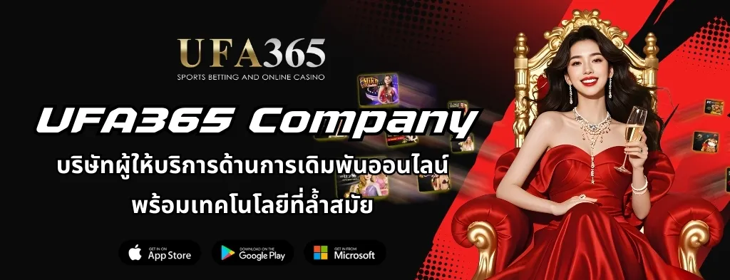 UFA365 company